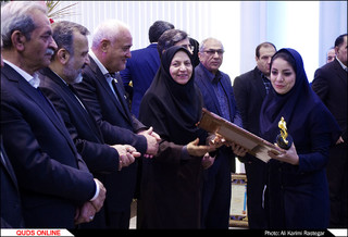 مراسم تجلیل از صادر کنندگان نمونه استان خراسان رضوی