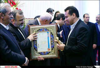 مراسم تجلیل از صادر کنندگان نمونه استان خراسان رضوی
