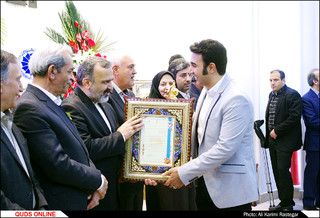 مراسم تجلیل از صادر کنندگان نمونه استان خراسان رضوی