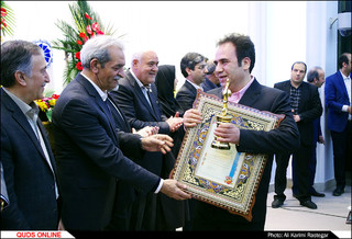 مراسم تجلیل از صادر کنندگان نمونه استان خراسان رضوی