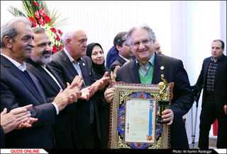 مراسم تجلیل از صادر کنندگان نمونه استان خراسان رضوی