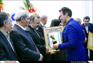 مراسم تجلیل از صادر کنندگان نمونه استان خراسان رضوی