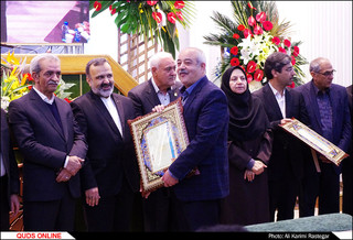 مراسم تجلیل از صادر کنندگان نمونه استان خراسان رضوی