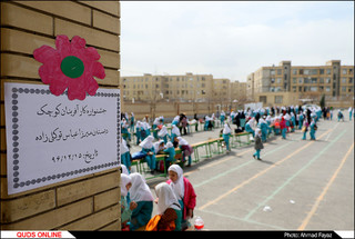 جشنواره کارآفرینان کوچک دانش آموزی با متفاوت ترین بازارچه نوروزی- گزارش تصویری