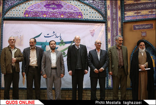 همایش «پاسداشت اندیشه جهادی»