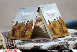 همایش «پاسداشت اندیشه جهادی»