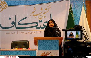 نخستین شب شعر اعتکاف کشور با حضور شعرای آئینی- گزارش تصویری