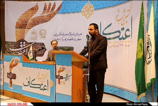 نخستین شب شعر اعتکاف کشور با حضور شعرای آئینی- گزارش تصویری