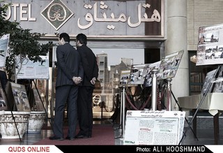 کنفرانس بین المللی فناوری اطلاعات دولت الکترونیک