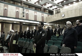 کنفرانس بین المللی فناوری اطلاعات دولت الکترونیک