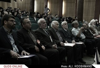 کنفرانس بین المللی فناوری اطلاعات دولت الکترونیک