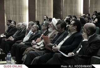 کنفرانس بین المللی فناوری اطلاعات دولت الکترونیک