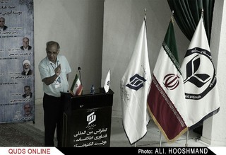 کنفرانس بین المللی فناوری اطلاعات دولت الکترونیک