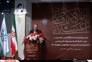همایش بزرگ خوشنویسی مشهد با رونمایی از 180 اثر داخلی و خارجی