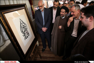 همایش بزرگ خوشنویسی مشهد با رونمایی از 180 اثر داخلی و خارجی