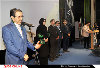اختتامیه پنجمین جشنواره فیلم اختران
