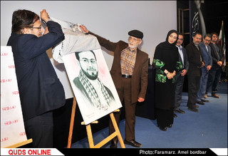 اختتامیه پنجمین جشنواره فیلم اختران
