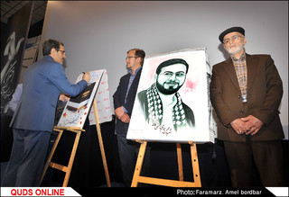 اختتامیه پنجمین جشنواره فیلم اختران