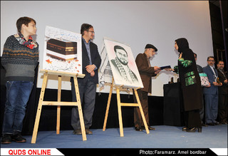 اختتامیه پنجمین جشنواره فیلم اختران