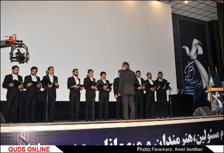 اختتامیه پنجمین جشنواره فیلم اختران