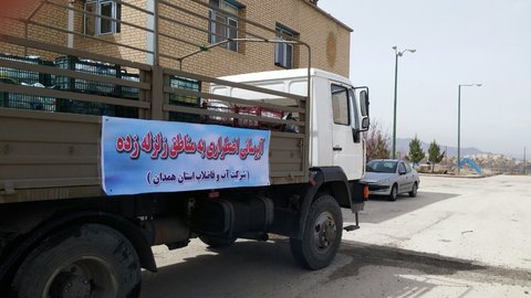 ارسال آب بسته بندی شده به مناطق زلزله زده آبفا