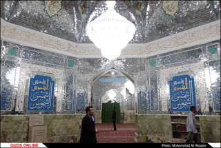 آستان مقدس امام زاده حسین بن موسی الکاظم (ع)