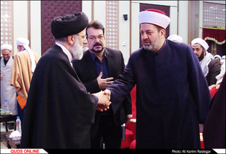همایش بزرگ سفیر هدایت