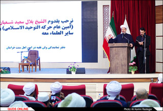همایش بزرگ سفیر هدایت