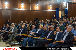مراسم گشایش موزه دانشگاه فردوسی مشهد