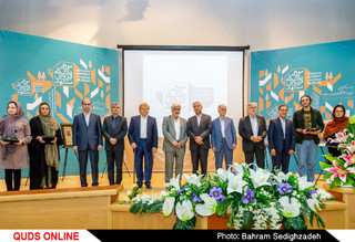 مراسم گشایش موزه دانشگاه فردوسی مشهد