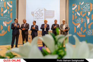 مراسم گشایش موزه دانشگاه فردوسی مشهد