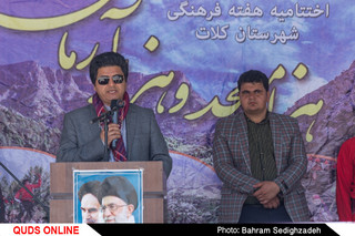 آغاز هفته فرهنگی در لایین