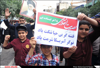 راهپیمایی ضداستکباری مردم مشهد پس از نماز جمعه