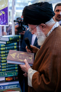بازدید مقام معظم رهبری
از سیویکمین نمایشگاه بینالمللی کتاب تهران