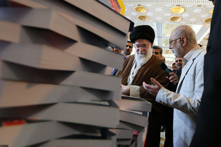 بازدید مقام معظم رهبری
از سیویکمین نمایشگاه بینالمللی کتاب تهران