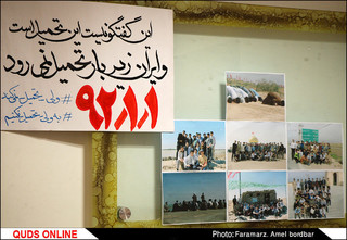 اکران مستند " پرزیدنت آکتور سینما "