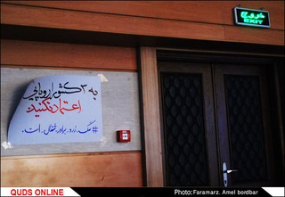 اکران مستند " پرزیدنت آکتور سینما "