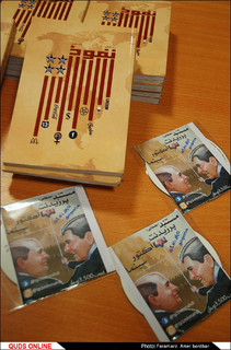 اکران مستند " پرزیدنت آکتور سینما "
