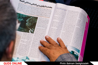 اجلاس هیات نمایندگان اتاق بازرگانی