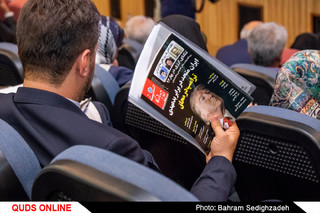 اجلاس هیات نمایندگان اتاق بازرگانی