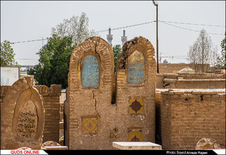 قبرستان وادیالسلام