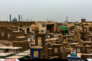 قبرستان وادیالسلام