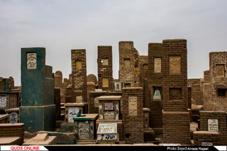 قبرستان وادیالسلام