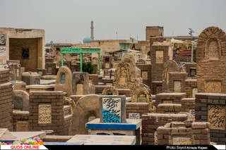 قبرستان وادیالسلام