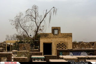 قبرستان وادیالسلام