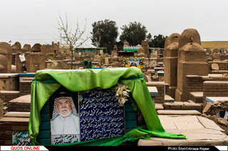 قبرستان وادیالسلام