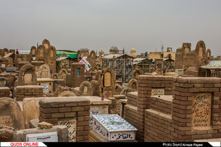 قبرستان وادیالسلام