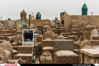 قبرستان وادیالسلام