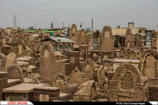 قبرستان وادیالسلام