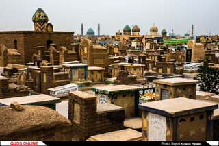 قبرستان وادیالسلام